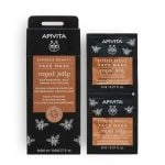 Apivita EXPRESS BEAUTY Masque Visage Raffermissant & Revitalisant à la Gelée Royale 6*2*8ML